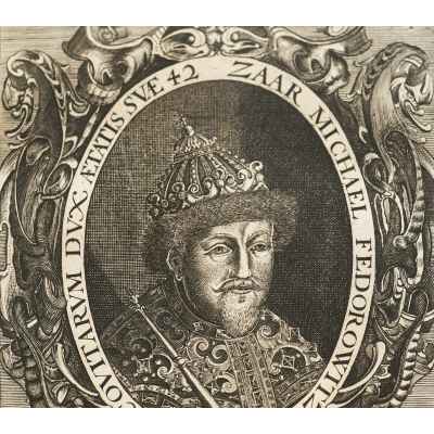 Эстамп. Портрет царя Михаила Фёдоровича  около 1656 г