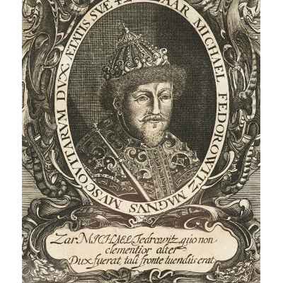 Эстамп. Портрет царя Михаила Фёдоровича  около 1656 г