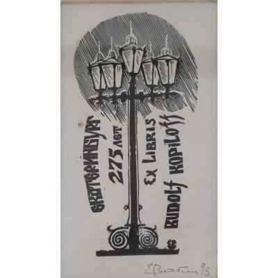 Планшет с двумя экслибрисами из книг С.А. Ваксмана и Р.В. Копылова СССР 1998