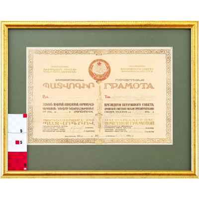 Почетная грамота генерал - лейтенанту артиллерии Гулевичу Сергею Силовичу  31 августа 1945