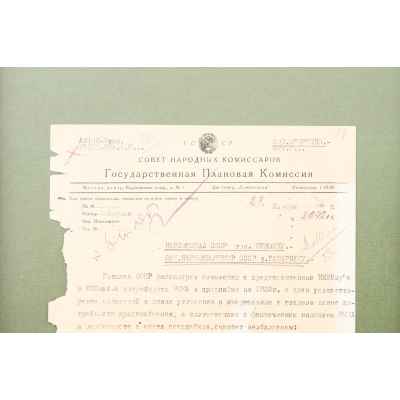 Постановление Москва 1932