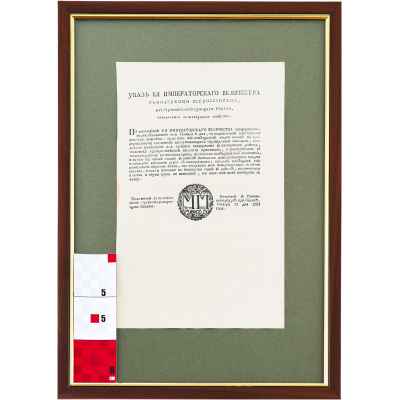 Указ императрицы Екатерины II от 17 января 1765 г. Размер в раме 46х33 см. Российская империя 17 января 1765