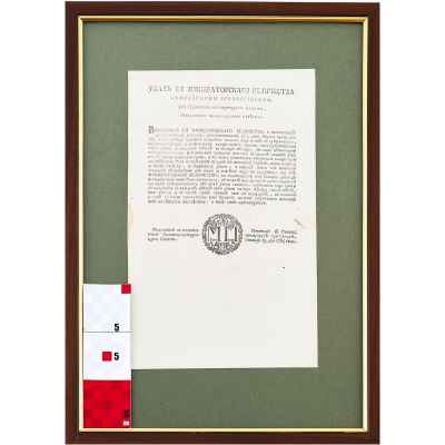 Указ о продлении срока переписи Российская империя 19 января 1765