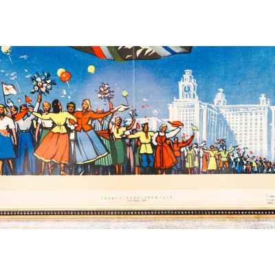 Плакат добро пожаловать в Москву  
