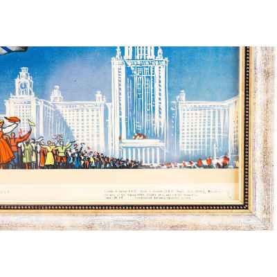 Плакат добро пожаловать в Москву  