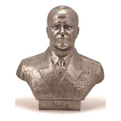 Бюст Г. К. Жукова авт. Н. Баганов силумин СССР 1976 г. Н-26 см. СССР 1976
