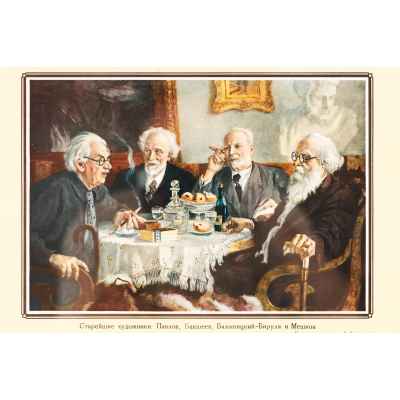 Иллюстрация  картин - Советская живопись СССР 