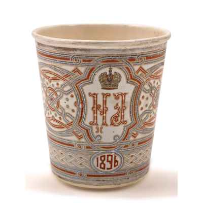 Коронационный стакан Н2 металл, эмаль Российская Империя 1896 г. №3 10,3x9,6 см.  
