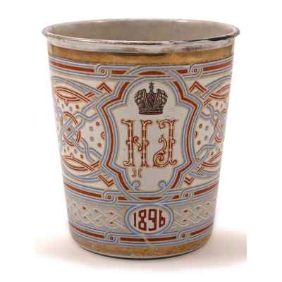 Коронационный стакан Н2 металл, эмаль Российская Империя 1896 г. №3 10,3x9,6 см.  