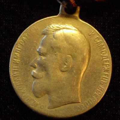 Медаль «За храбрость» с лавровой ветвью  