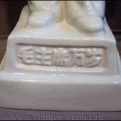 Скульптура «Мао Цзедун» (02536)  