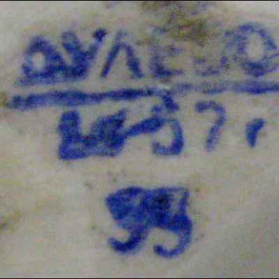 Скульптура «Лезгинка» (02499)  