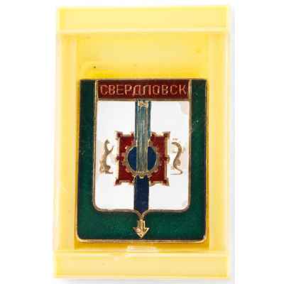 Плакетка XXVI съезд КПСС Свердловск алюм. 1981 г. 6,2x4,9x0,6 см. Свердловский опытный завод спецтреста “Загранкомплектавтоматика 1981