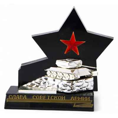 Сувенир Слава Советской Армии пластмасса СССР 1970-е гг. Н-13,3 см. [копия] СССР 1970 гг