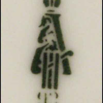 Тарелка из Дворцового сервиза времен Императора Александра III  