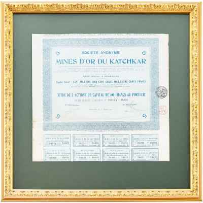 Акция анонимного общества 30x32 см.  1923