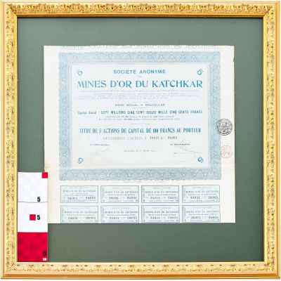 Акция анонимного общества 30x32 см.  1923