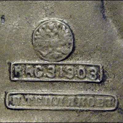 Декоративная тарелка 