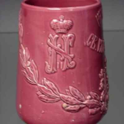 Стакан коронационный (00231)  