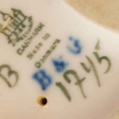 Девочка с кошкой (03996е)  