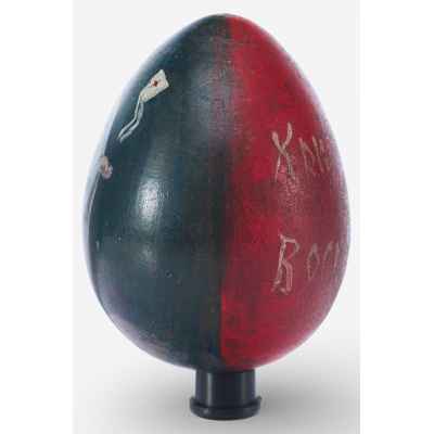 Пасхальное яйцо (ск)  