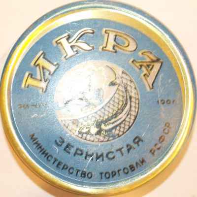 Консервная банка «Икра зернистая»